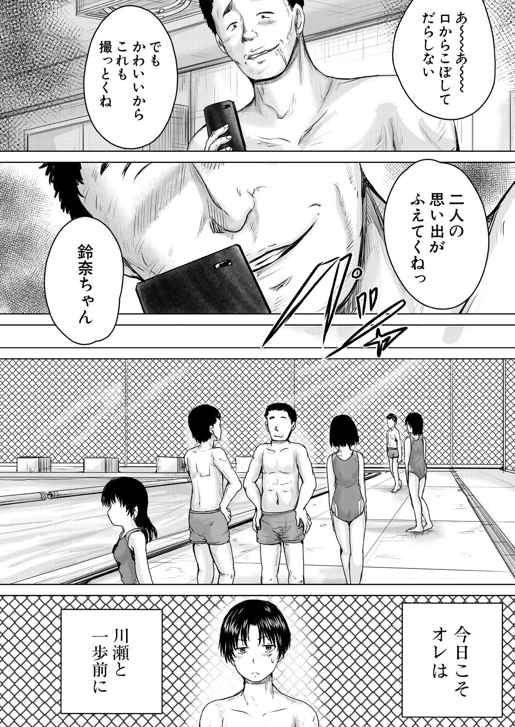 COMIC 夢幻転生 2021年4月号 [DL版]