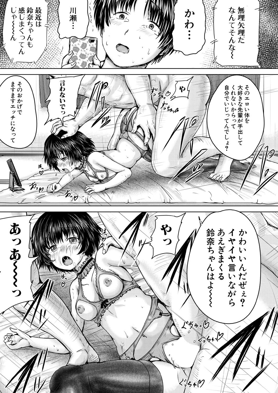COMIC 夢幻転生 2021年4月号 [DL版]