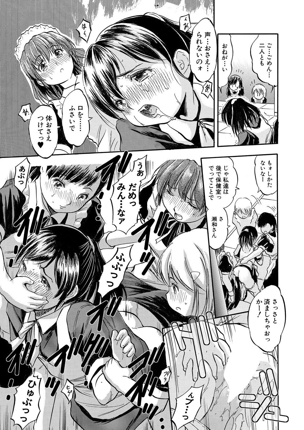 COMIC 夢幻転生 2021年4月号 [DL版]