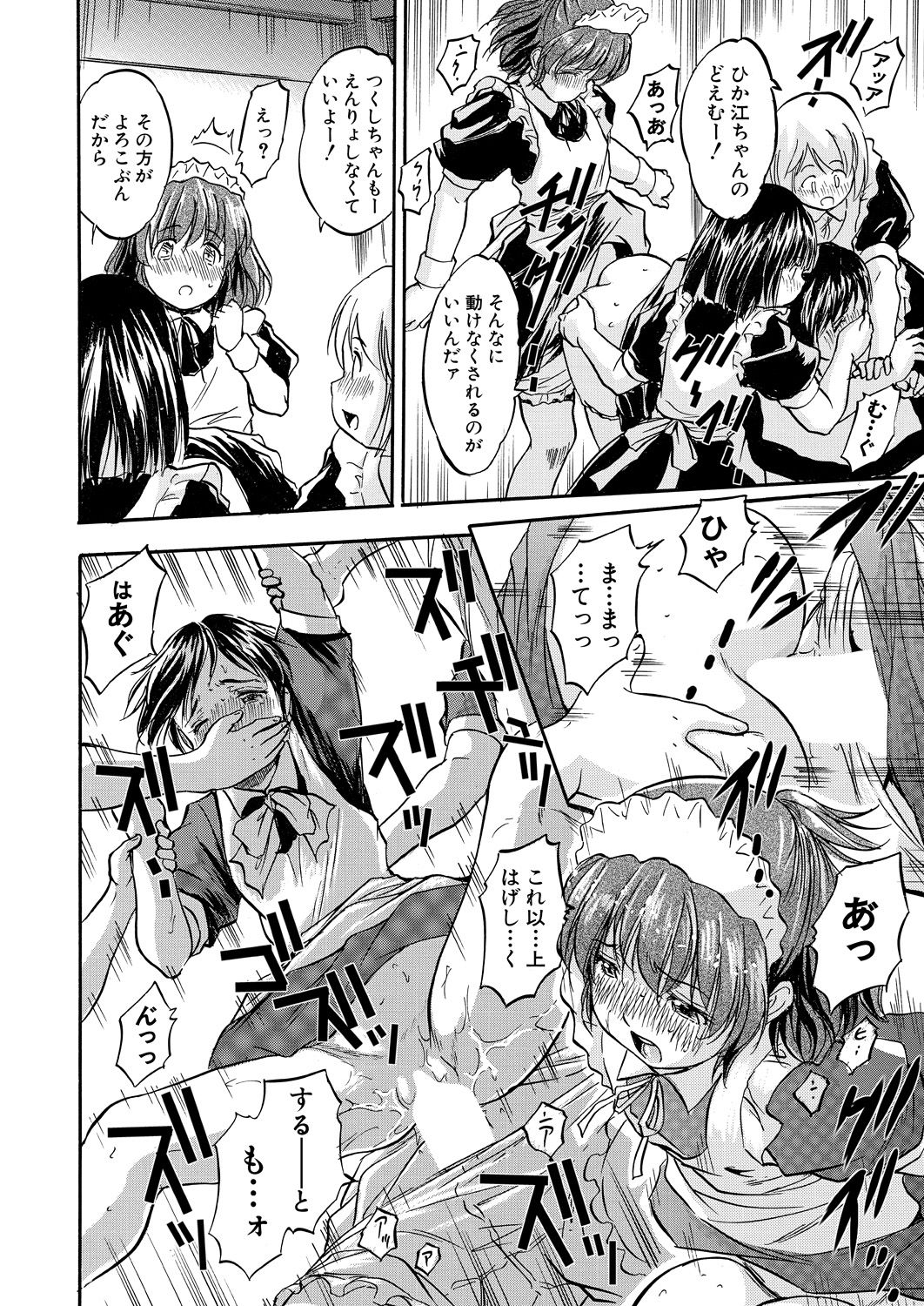 COMIC 夢幻転生 2021年4月号 [DL版]