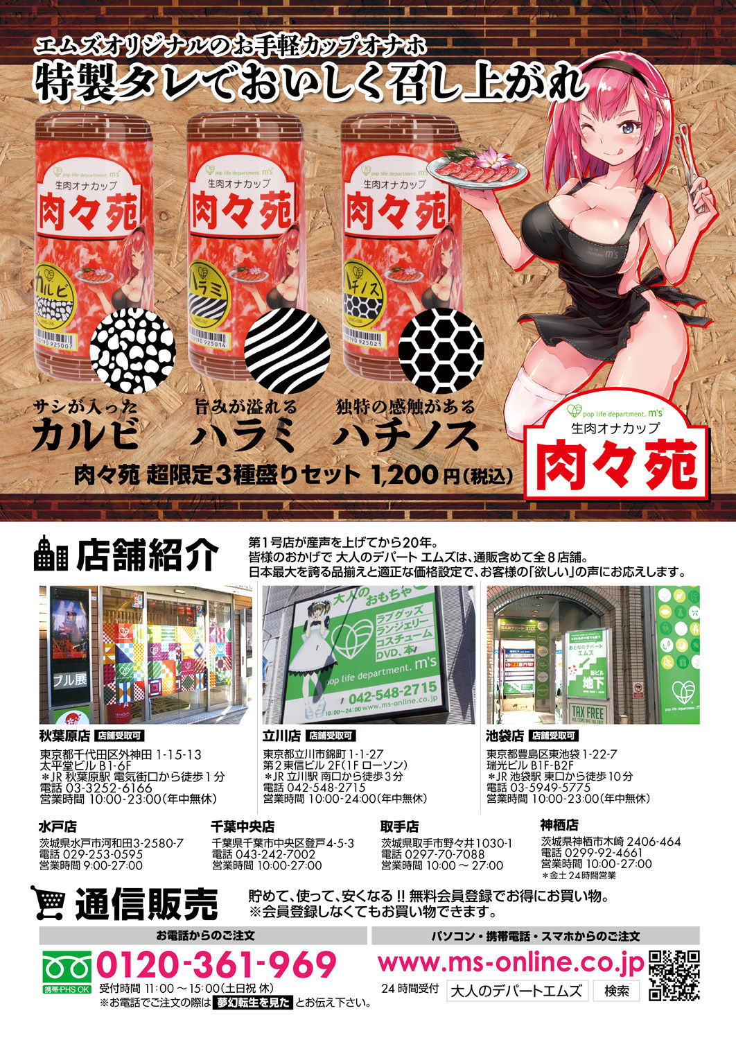 COMIC 夢幻転生 2021年4月号 [DL版]