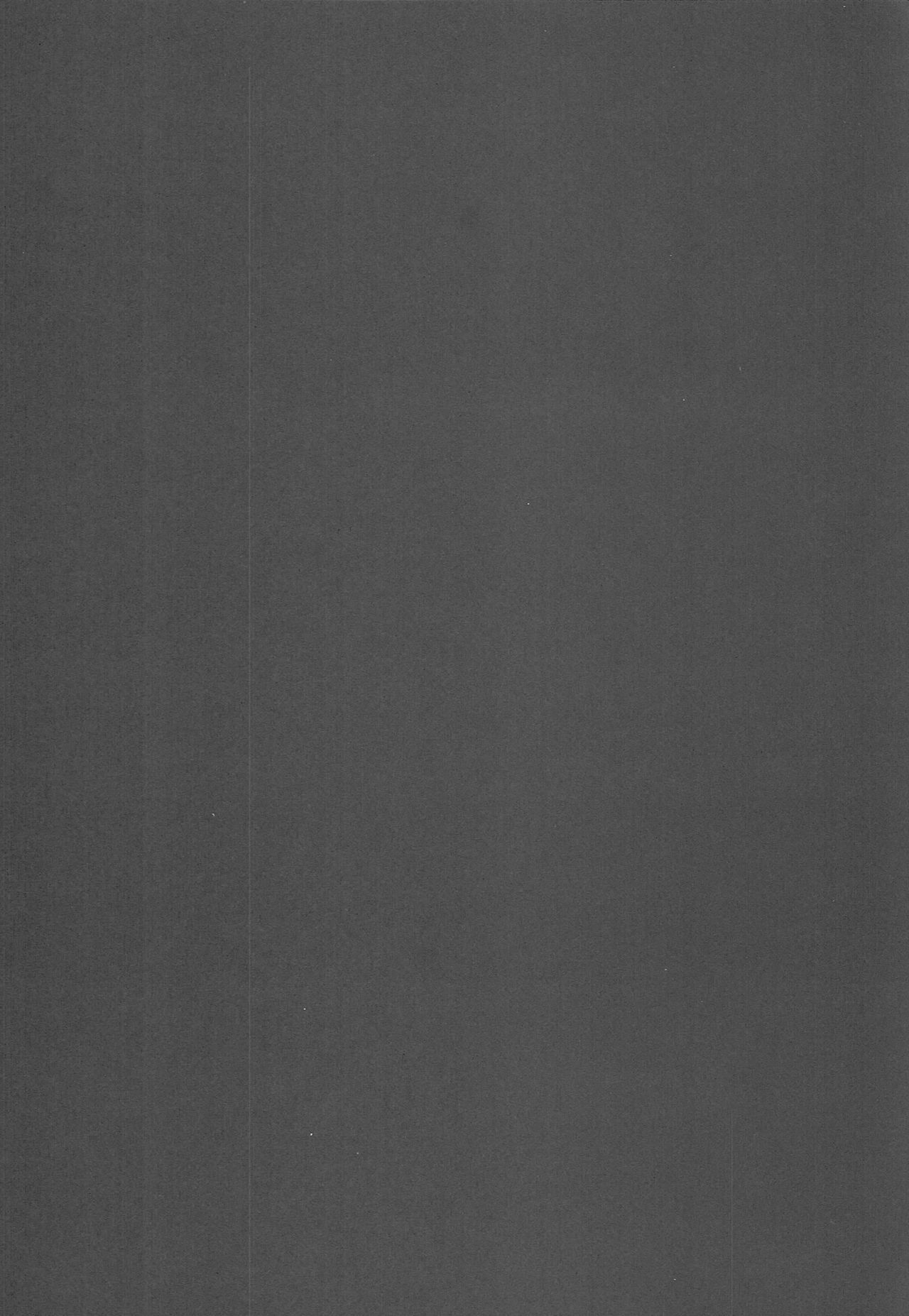 (C94) [やむやむやみ～ (yam)] 唯一の愛 (アイドルマスター シンデレラガールズ)