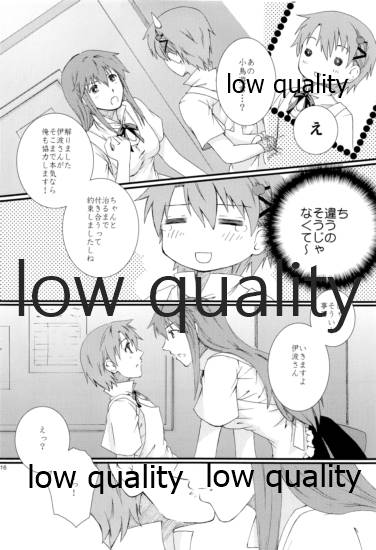 (C78) [かぼちゃ大王 (五條くろた)] 未完成LOVERS (WORKING!!)