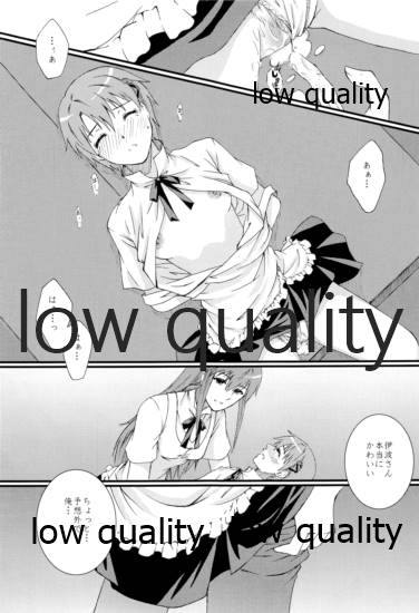 (C78) [かぼちゃ大王 (五條くろた)] 未完成LOVERS (WORKING!!)