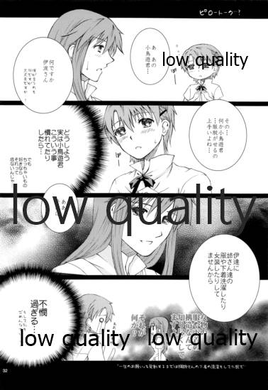 (C78) [かぼちゃ大王 (五條くろた)] 未完成LOVERS (WORKING!!)