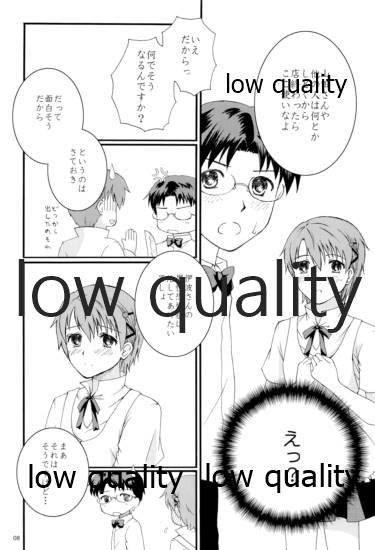 (C78) [かぼちゃ大王 (五條くろた)] 未完成LOVERS (WORKING!!)