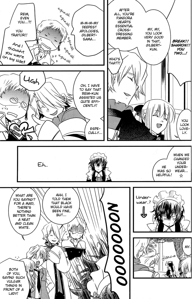 [花屋敷 (花丸)] 優しくいじめて 愛してあげる (パンドラハーツ) [英訳]