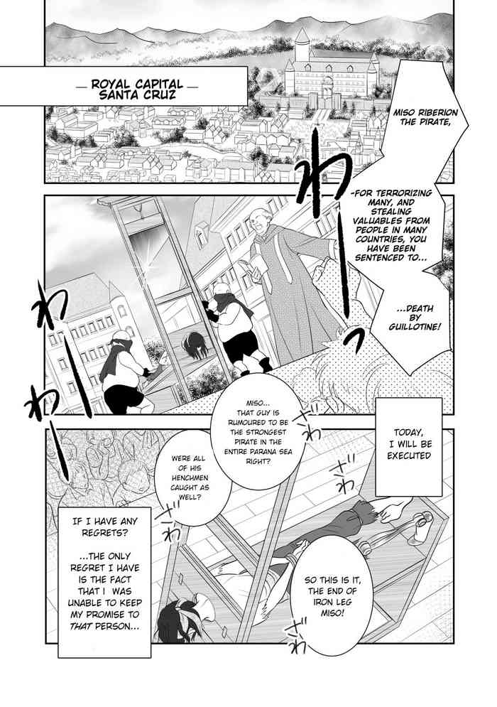 「R・グループ」ミソジニー・コンクエスト 「R・グループ」ミソジニー・コンクエスト