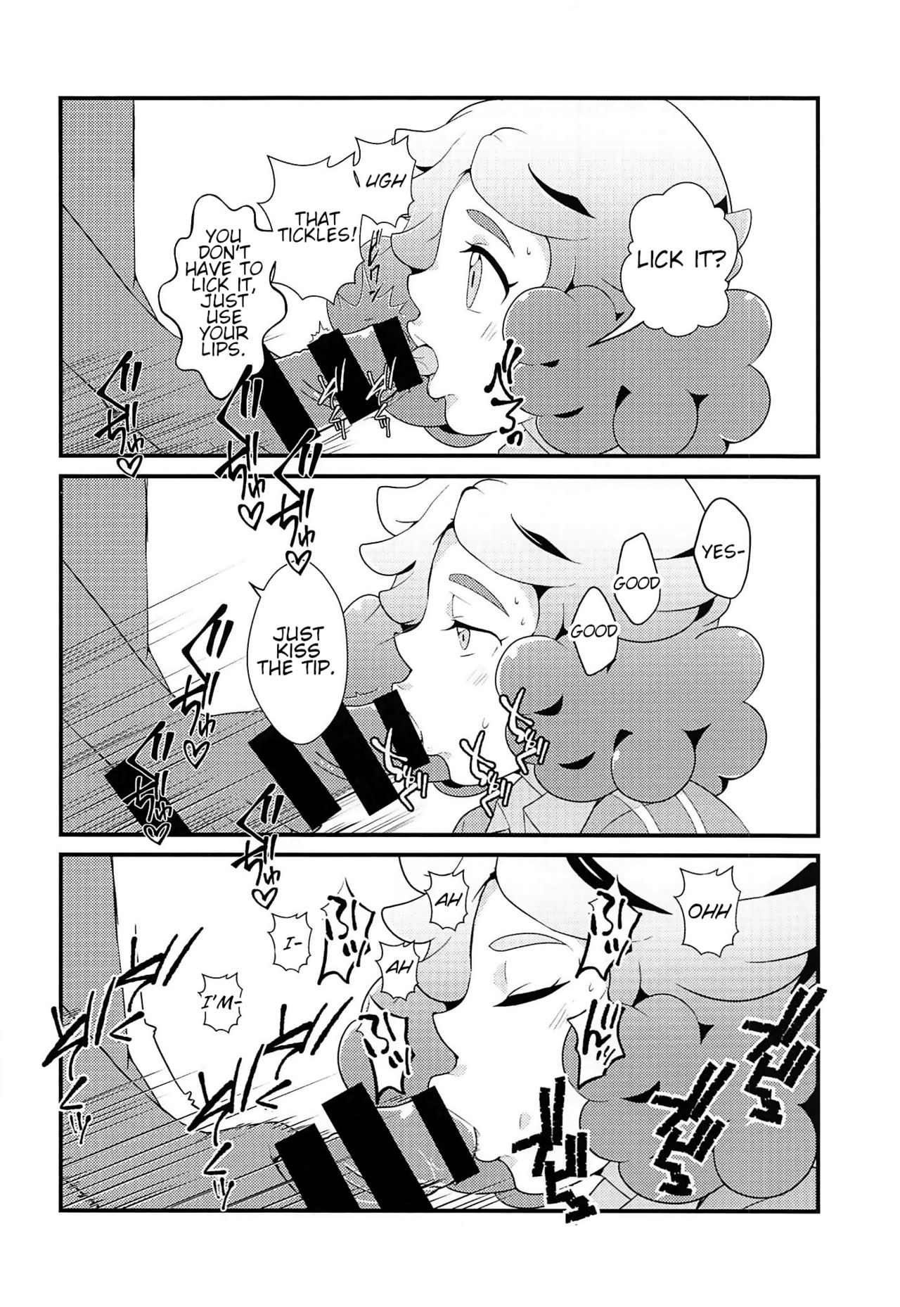 (C94) [oda九 (oda)] あまあまのりかのムフフな本 (イナズマイレブン) [英訳]