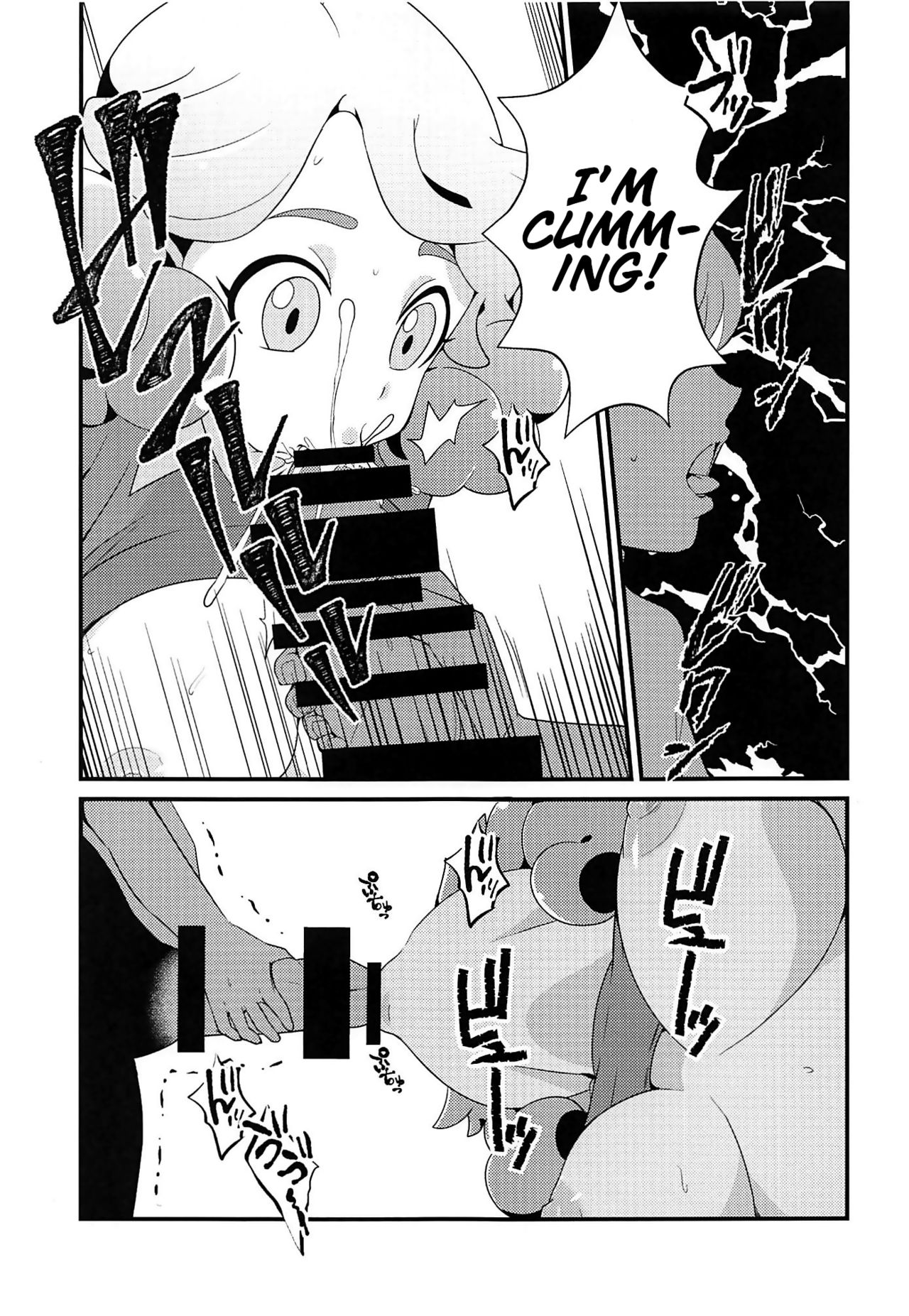 (C94) [oda九 (oda)] あまあまのりかのムフフな本 (イナズマイレブン) [英訳]