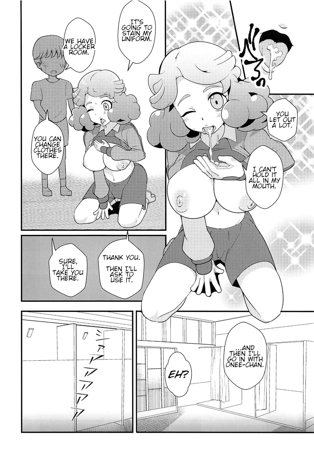 (C94) [oda九 (oda)] あまあまのりかのムフフな本 (イナズマイレブン) [英訳]