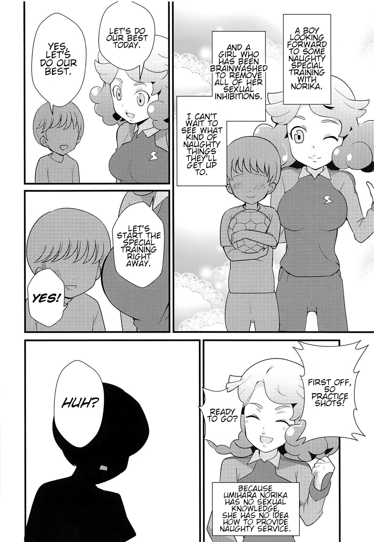 (C94) [oda九 (oda)] あまあまのりかのムフフな本 (イナズマイレブン) [英訳]
