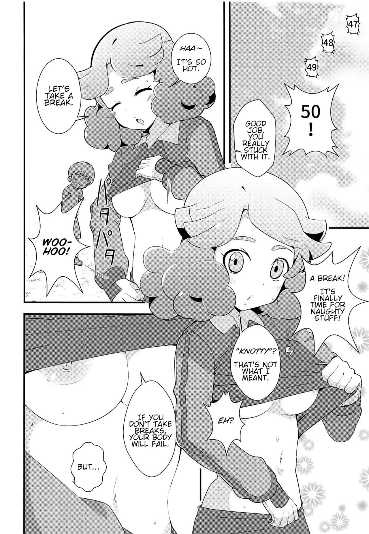 (C94) [oda九 (oda)] あまあまのりかのムフフな本 (イナズマイレブン) [英訳]