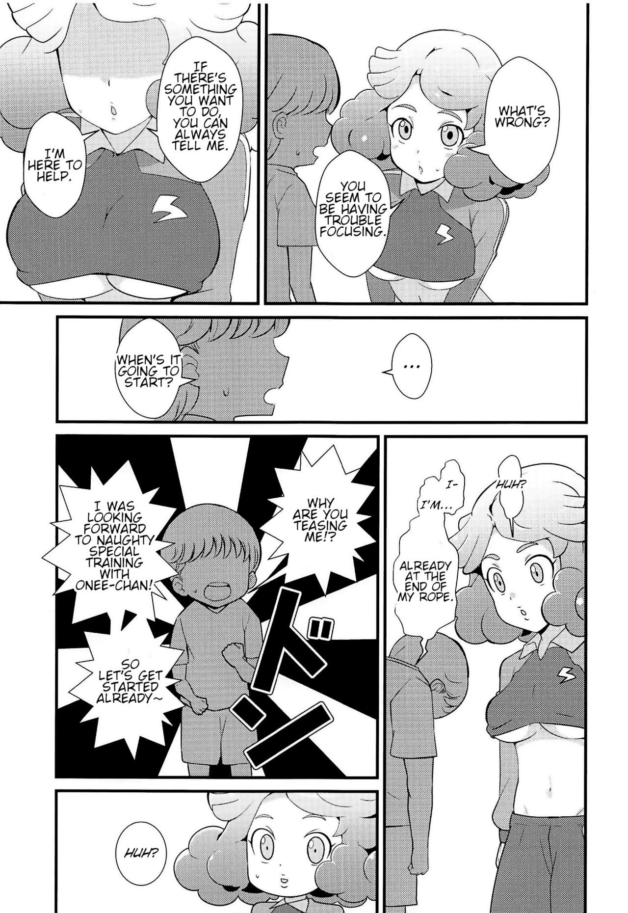 (C94) [oda九 (oda)] あまあまのりかのムフフな本 (イナズマイレブン) [英訳]