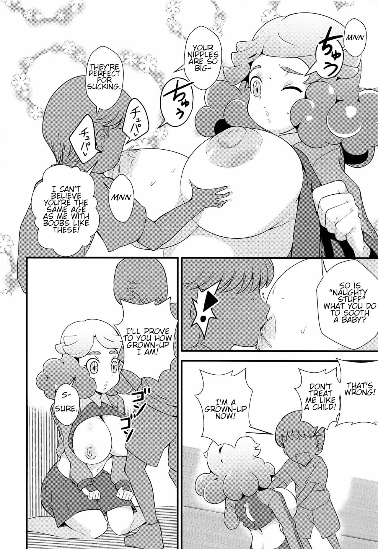 (C94) [oda九 (oda)] あまあまのりかのムフフな本 (イナズマイレブン) [英訳]