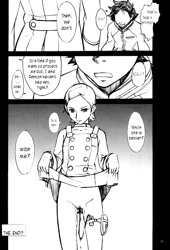 (C69) [ハイスラスト (いのまる、ぞうのすけ)] エウレカスラスト (交響詩篇エウレカセブン) [英訳]