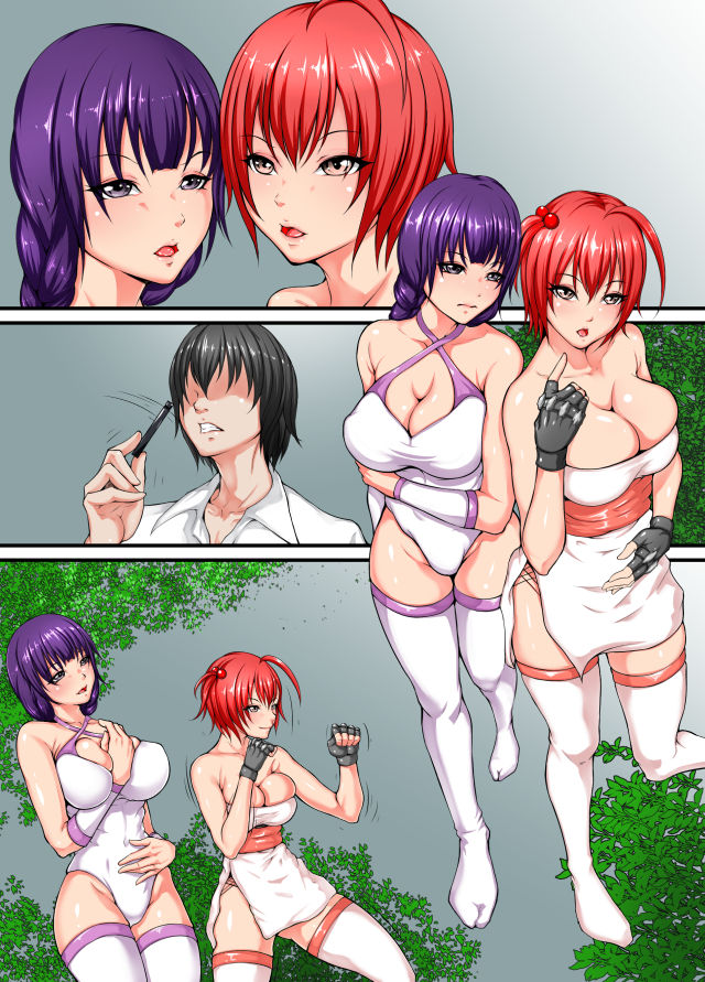 [The Nation of Head Scissors] 死亡遊戯