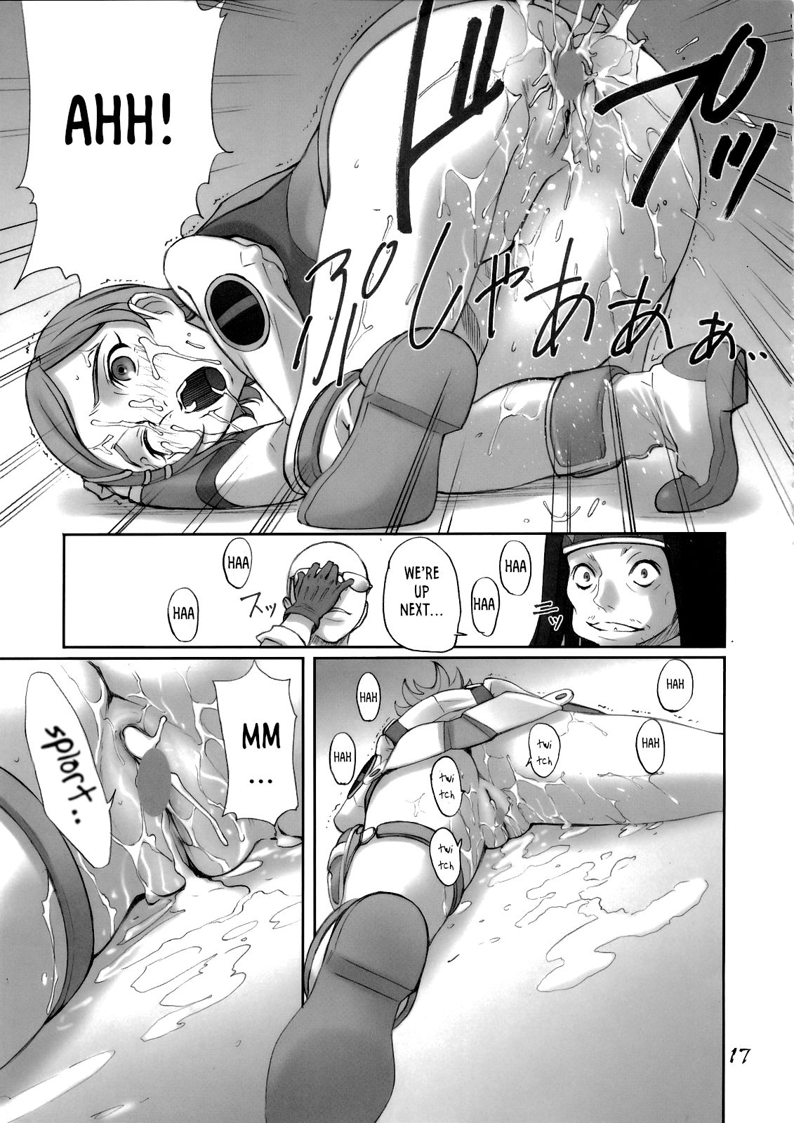 (C69) [うげ漫 (うげっぱ)] -RX- Infini (交響詩篇エウレカセブン) [英訳]