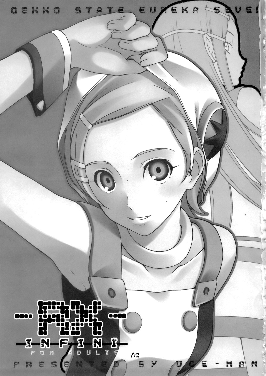 (C69) [うげ漫 (うげっぱ)] -RX- Infini (交響詩篇エウレカセブン) [英訳]