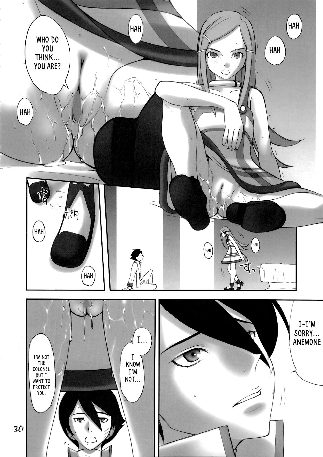(C69) [うげ漫 (うげっぱ)] -RX- Infini (交響詩篇エウレカセブン) [英訳]