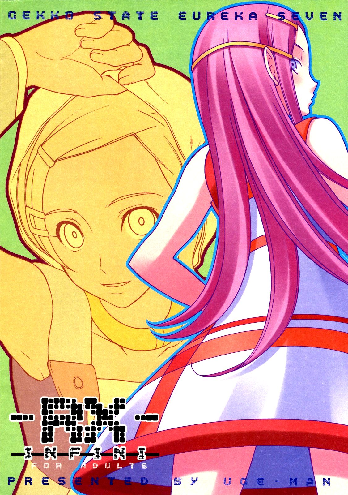 (C69) [うげ漫 (うげっぱ)] -RX- Infini (交響詩篇エウレカセブン) [英訳]