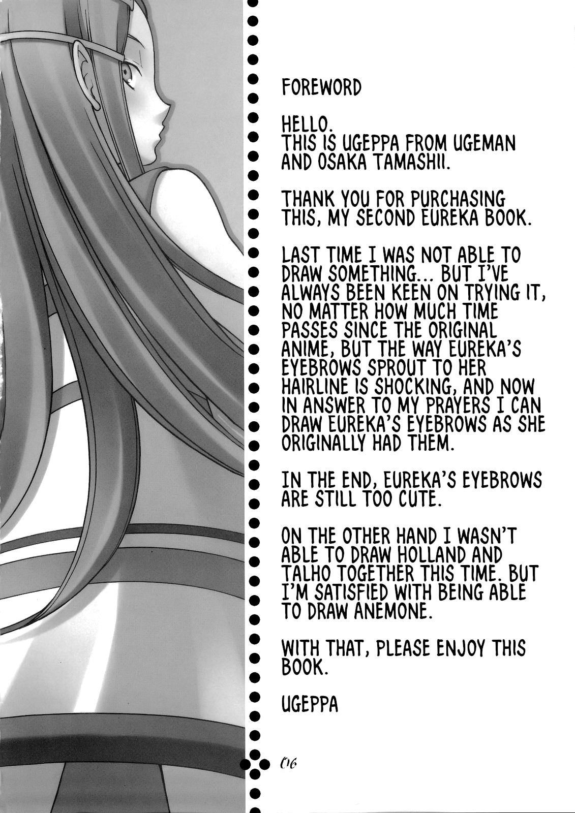 (C69) [うげ漫 (うげっぱ)] -RX- Infini (交響詩篇エウレカセブン) [英訳]