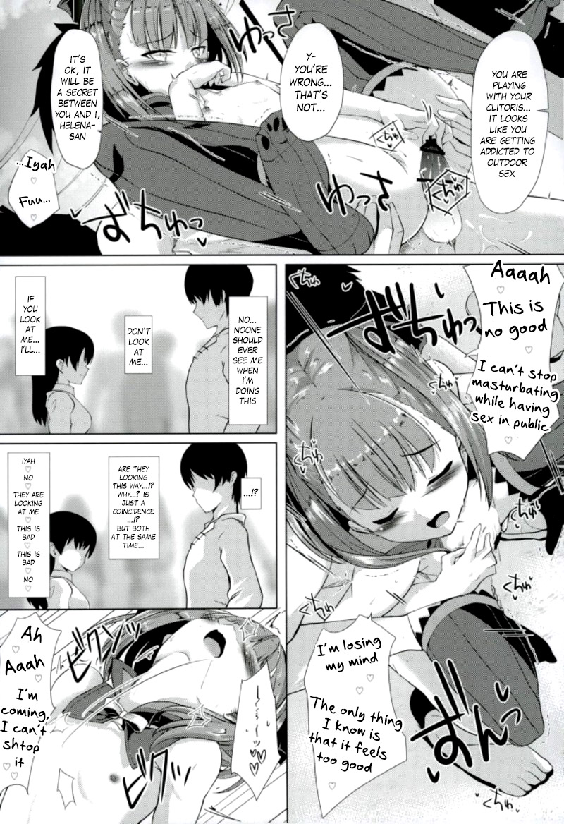 (C93) [さくらがーでん (しろすず)] 陣地作成M＋M(マジックミラー) (Fate/Grand Order) [英訳]