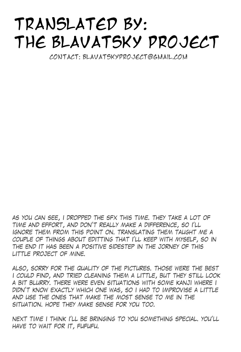 (C93) [さくらがーでん (しろすず)] 陣地作成M＋M(マジックミラー) (Fate/Grand Order) [英訳]