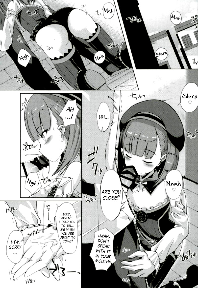 (C93) [さくらがーでん (しろすず)] 陣地作成M＋M(マジックミラー) (Fate/Grand Order) [英訳]