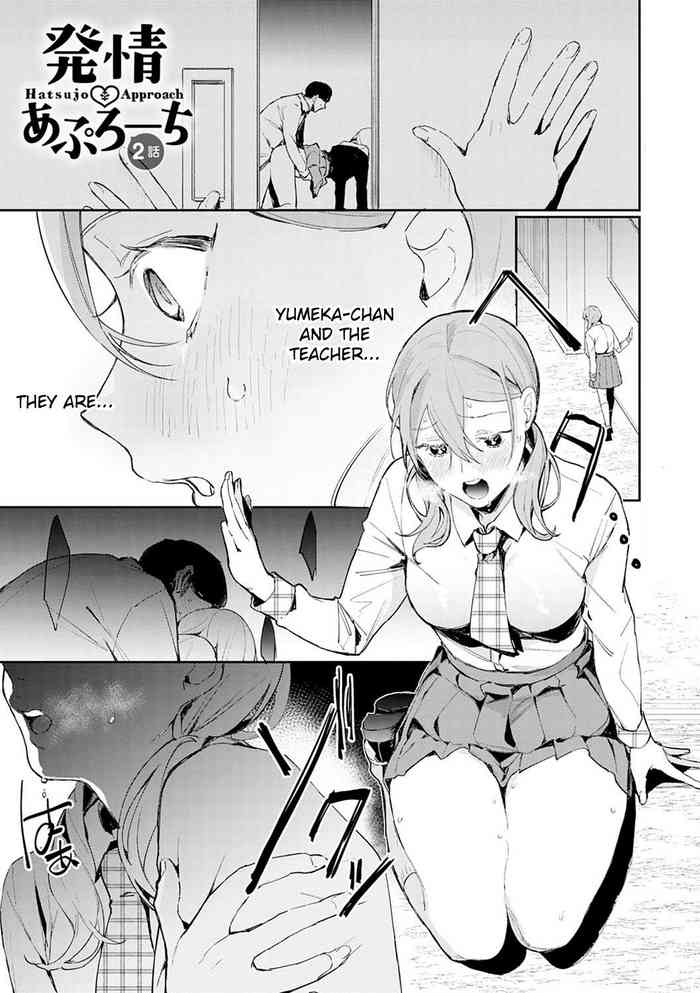 [ぱんちらステーキ] 発情♡あぷろーち 2話 (誘惑ミルフィーユ) [英訳] [DL版]