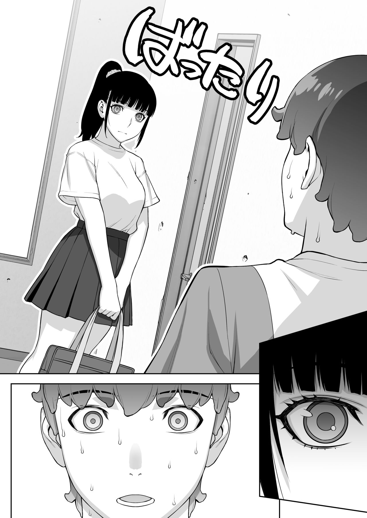 [STUDIOふあん (来鈍)] 委員長の催眠夏休み [中国翻訳]