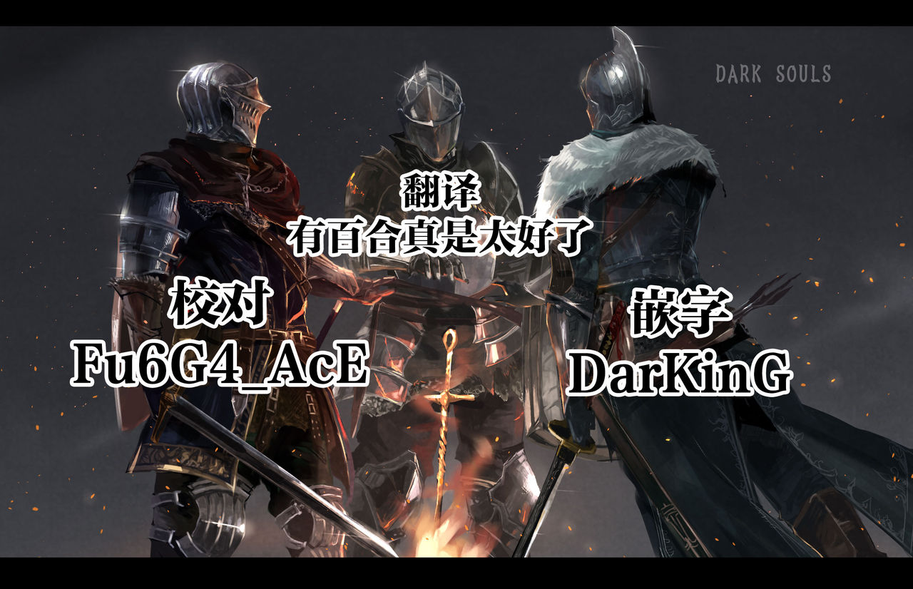 [Mauve (鬼遍かっつぇ)] dog eat dog era~竜人族奴隷の双子と催眠交尾~ [中国翻訳]