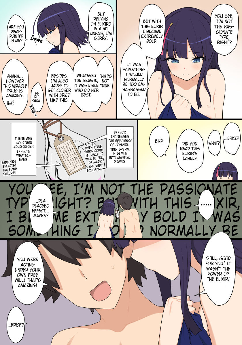[ぽののぞ] 事後エリセ (Fate/Grand Order) [英訳]