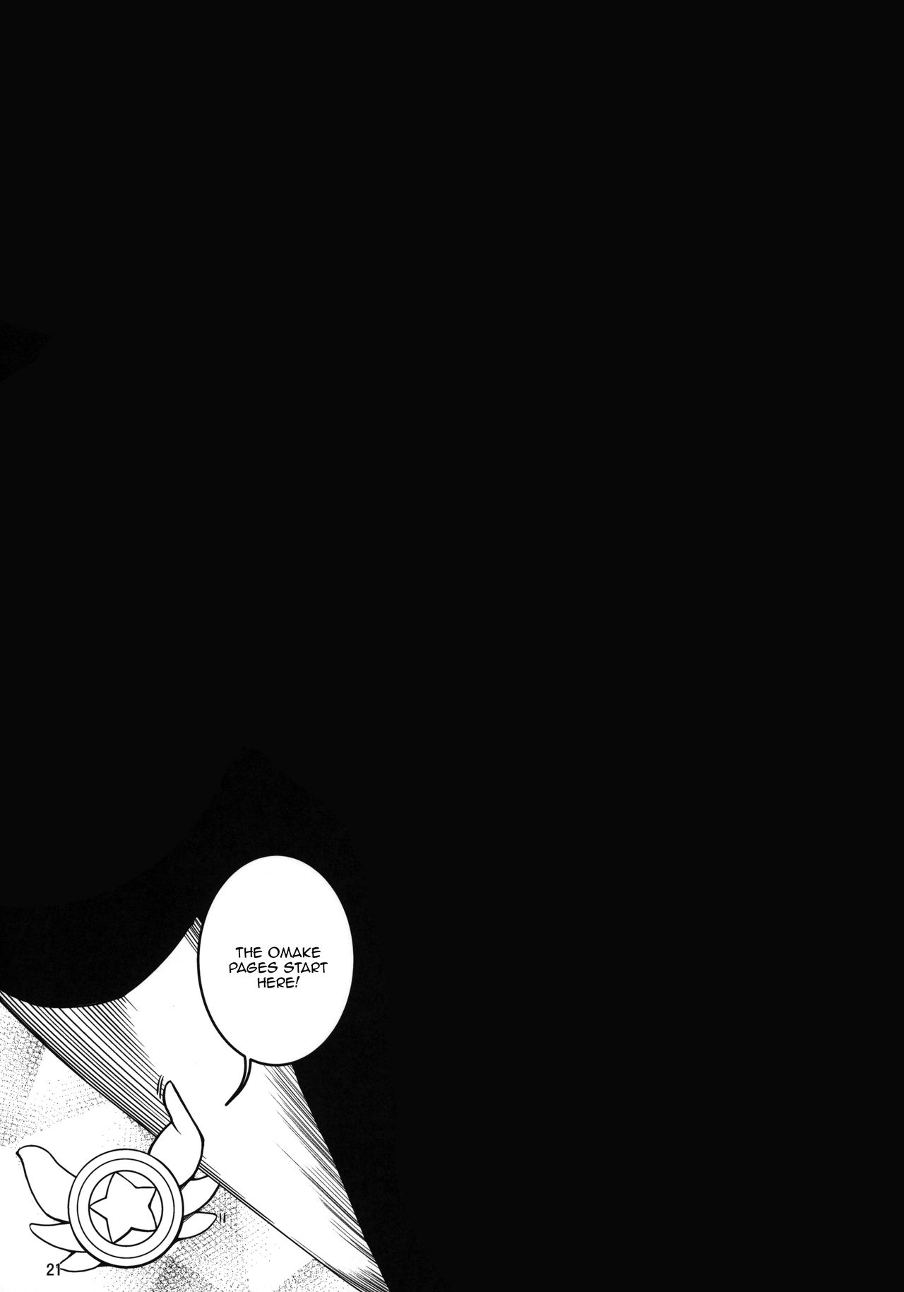 (C97) [星間ヒッチハイカー (劔城藍)] SHG:07 (Fate/kaleid liner プリズマ☆イリヤ) [英訳]