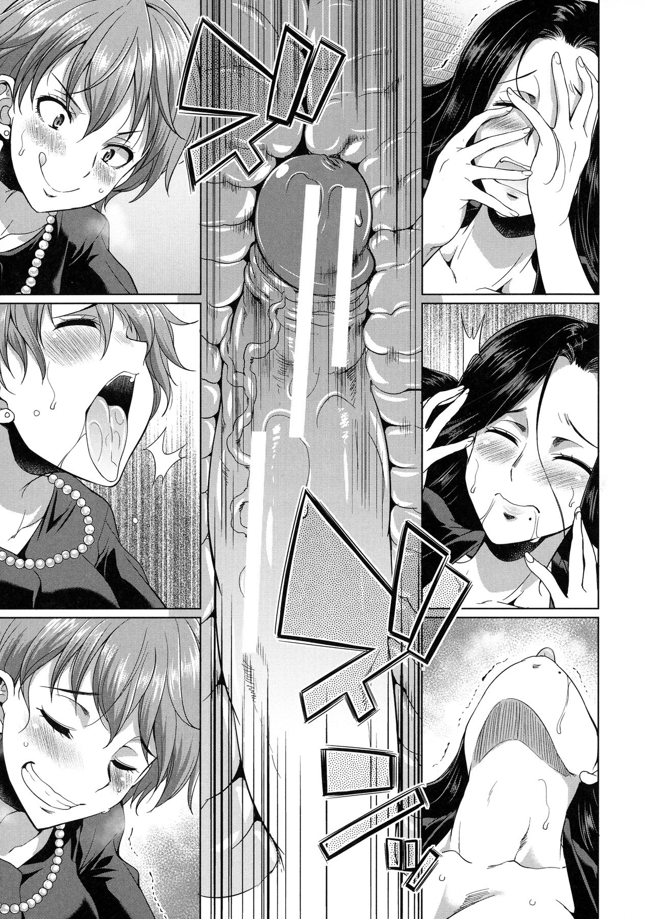 [月下カグヤ] 弁護士→フタナリ→生配信♥