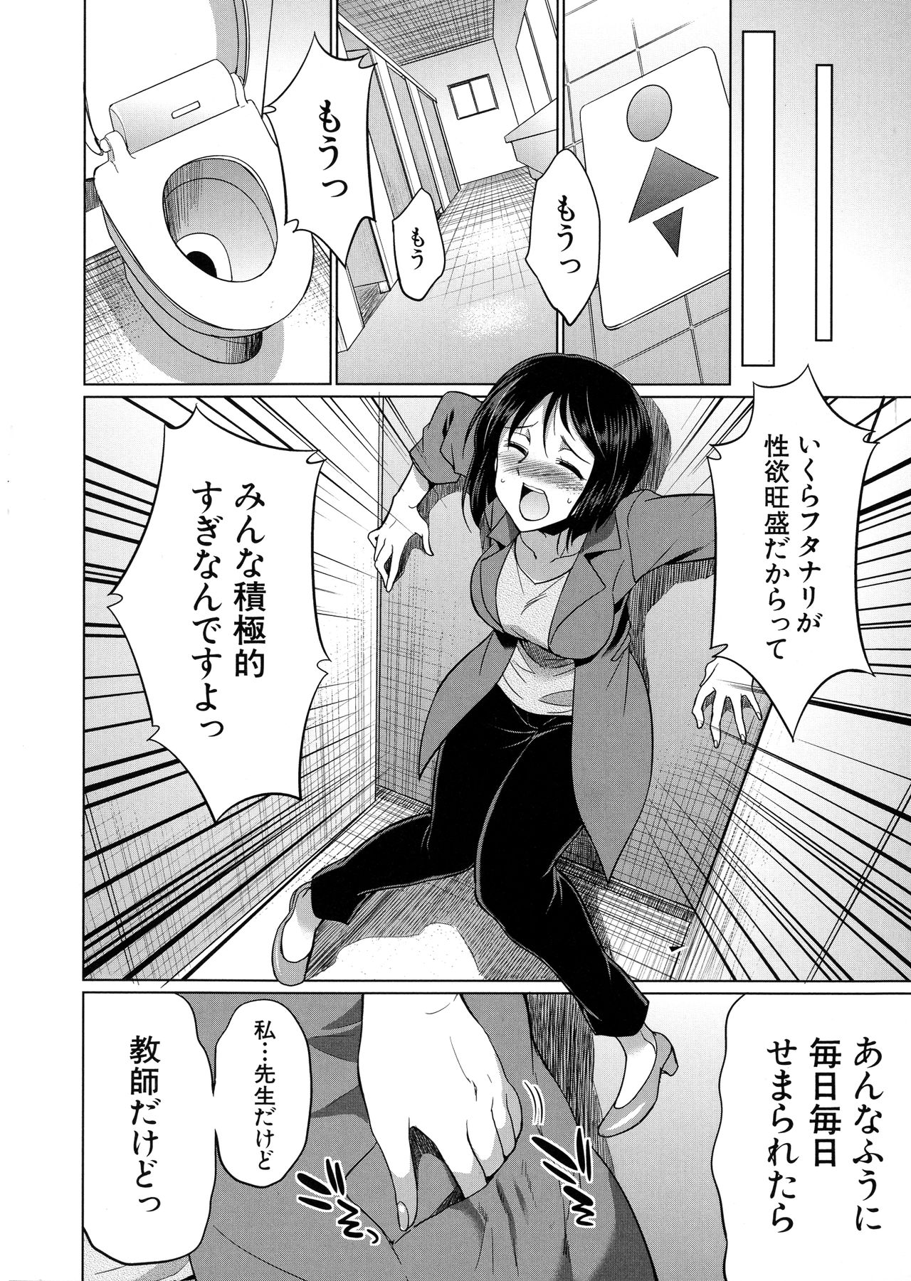 [月下カグヤ] 弁護士→フタナリ→生配信♥