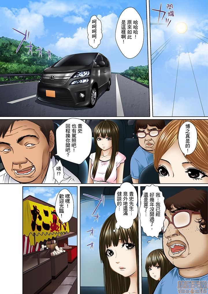 [ころすけ] 義父と兄から無理矢理、奥まで… [中国翻訳] [DL版]