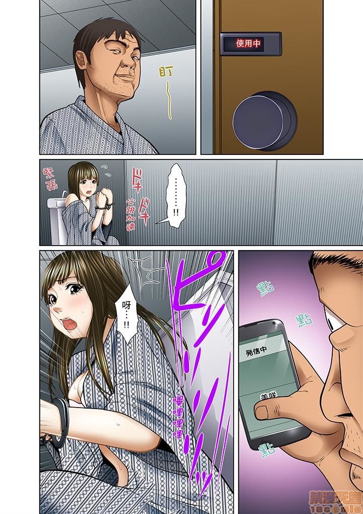 [ころすけ] 義父と兄から無理矢理、奥まで… [中国翻訳] [DL版]