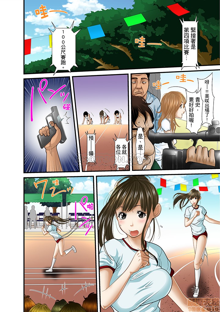 [ころすけ] 義父と兄から無理矢理、奥まで… [中国翻訳] [DL版]