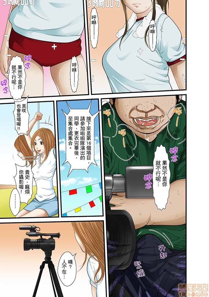 [ころすけ] 義父と兄から無理矢理、奥まで… [中国翻訳] [DL版]