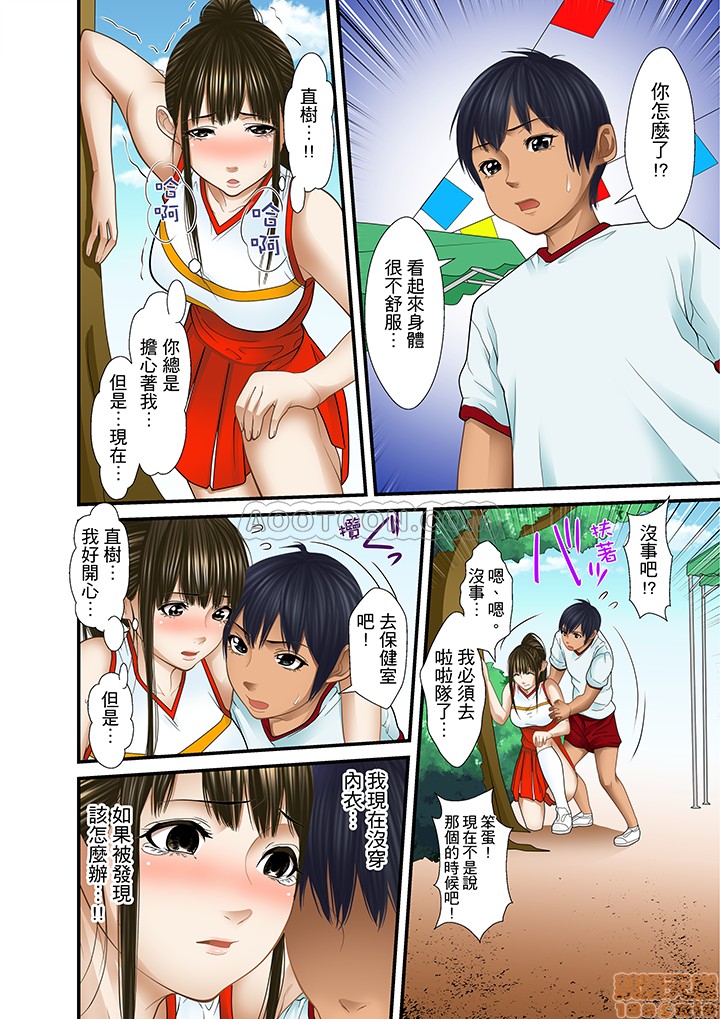 [ころすけ] 義父と兄から無理矢理、奥まで… [中国翻訳] [DL版]