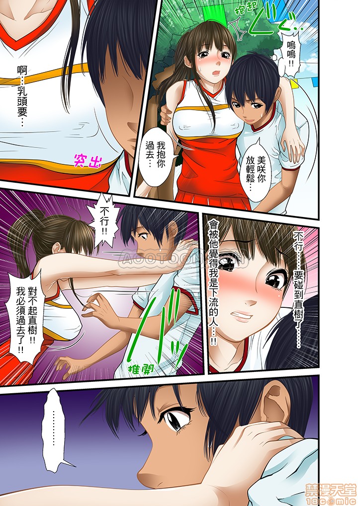 [ころすけ] 義父と兄から無理矢理、奥まで… [中国翻訳] [DL版]