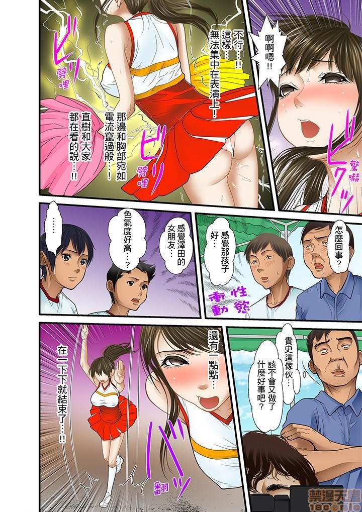 [ころすけ] 義父と兄から無理矢理、奥まで… [中国翻訳] [DL版]