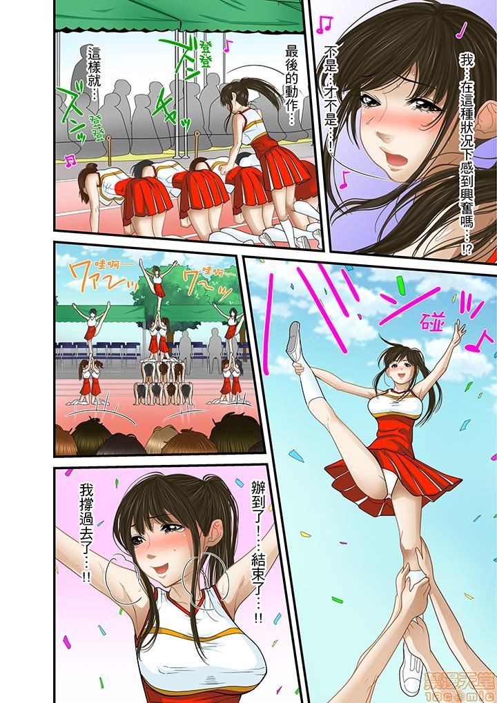 [ころすけ] 義父と兄から無理矢理、奥まで… [中国翻訳] [DL版]