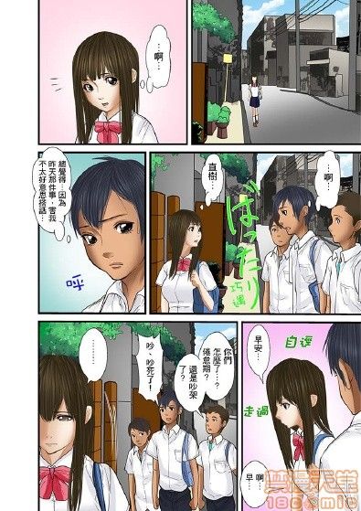 [ころすけ] 義父と兄から無理矢理、奥まで… [中国翻訳] [DL版]