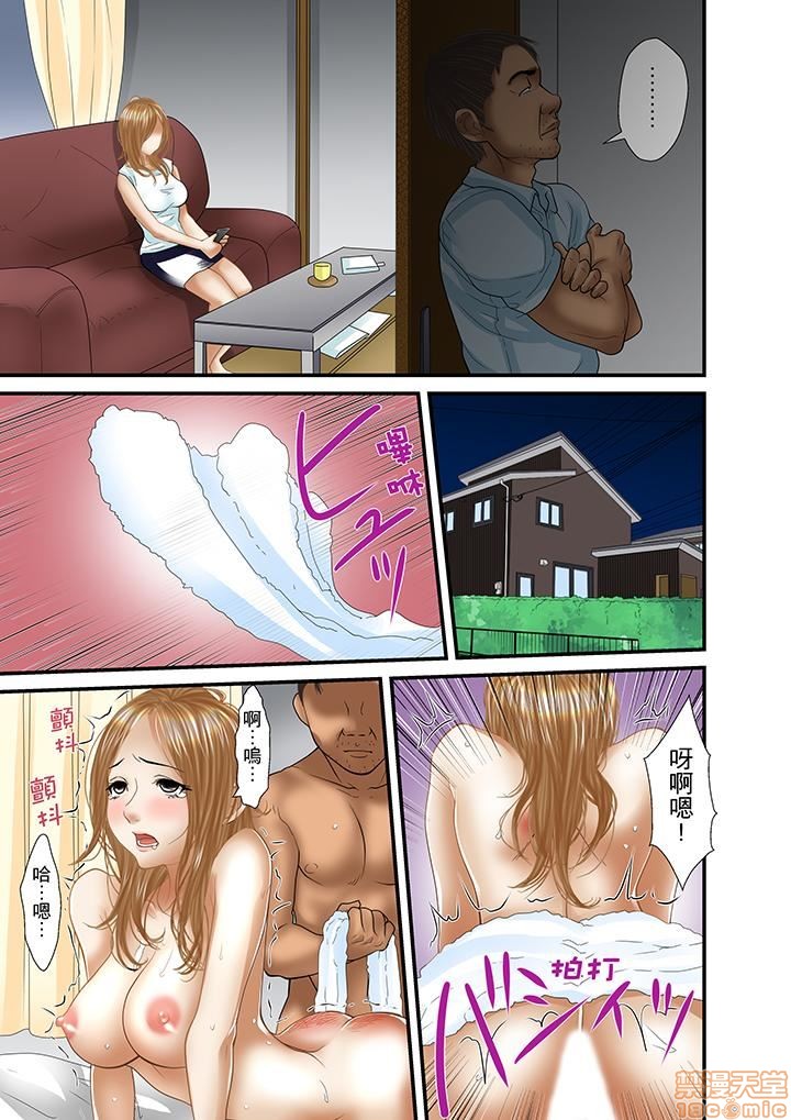 [ころすけ] 義父と兄から無理矢理、奥まで… [中国翻訳] [DL版]