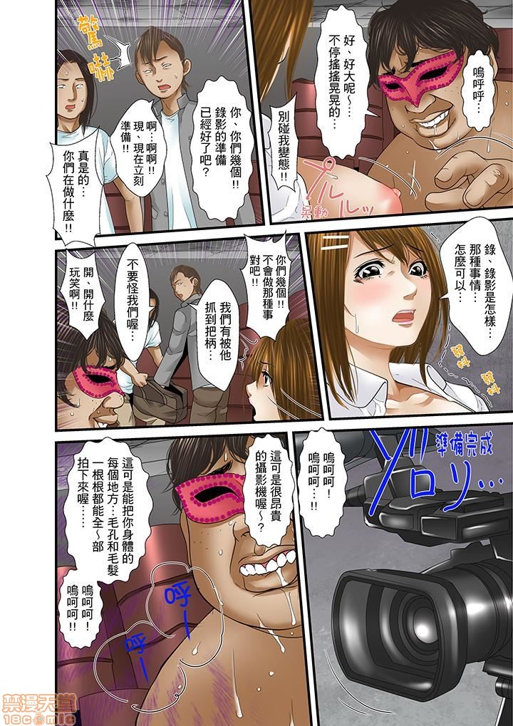 [ころすけ] 義父と兄から無理矢理、奥まで… [中国翻訳] [DL版]