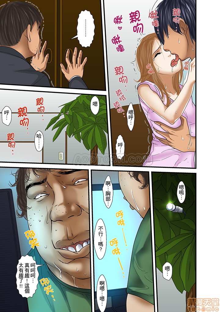 [ころすけ] 義父と兄から無理矢理、奥まで… [中国翻訳] [DL版]