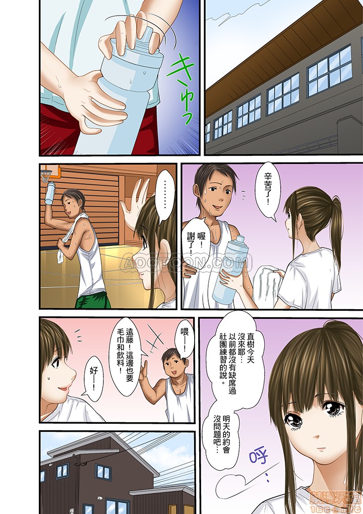 [ころすけ] 義父と兄から無理矢理、奥まで… [中国翻訳] [DL版]