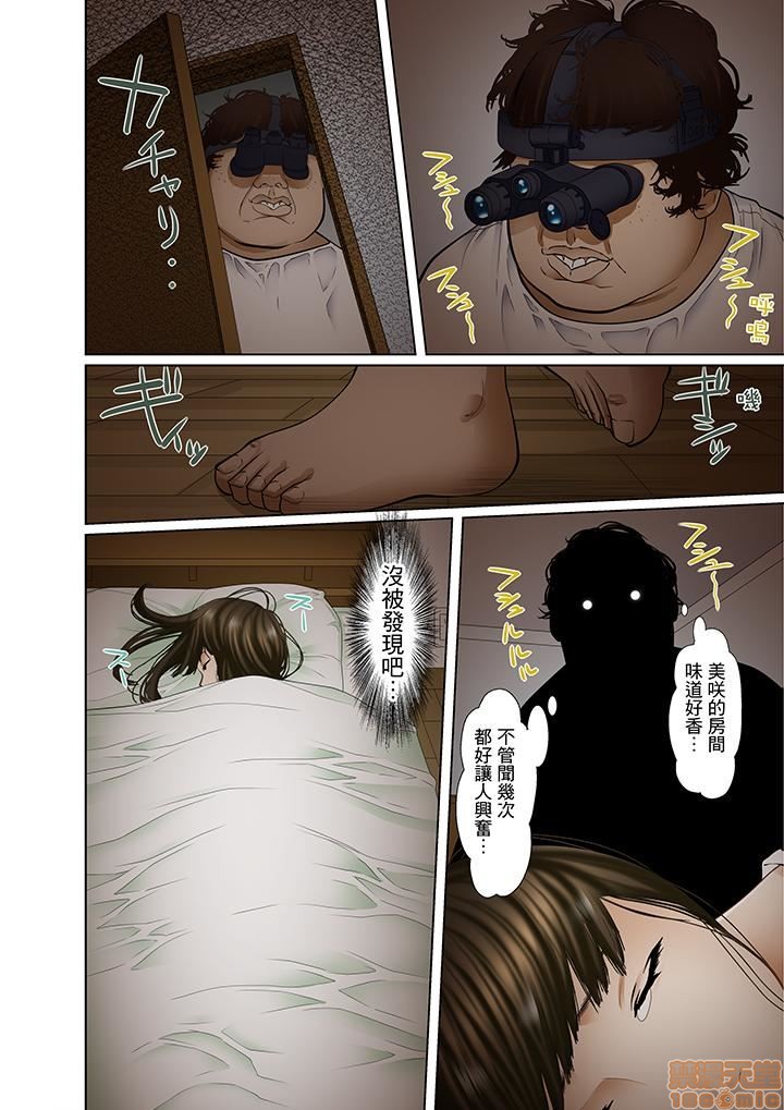 [ころすけ] 義父と兄から無理矢理、奥まで… [中国翻訳] [DL版]